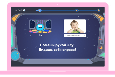 школа скай смарт телефон notebook mobile